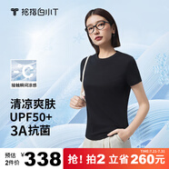 拇指白小T冰柔棉短袖T恤男女夏抑菌涼感防曬圓領(lǐng)百搭體恤 女款墨黑 2XL 