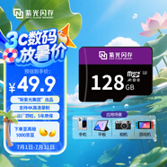 紫光閃存（UNIS FLASH MEMORY）128GB 內(nèi)存卡TF（MicroSD）存儲卡 U3 4k 平板相機榮耀華為小米手機游戲機存儲卡100MB/S