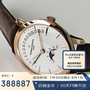 江詩(shī)丹頓（Vacheron Constantin）瑞士手表傳承系列自動(dòng)機(jī)械男表 4010U-000R-B329 七夕禮物