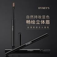 形象美（IMAGES） 立體旋轉(zhuǎn)式 眉筆鎖色防水防汗?jié)饷苎鄄坎蕣y 化妝筆 自然黑
