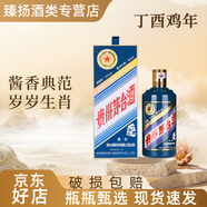 茅臺(tái)貴州茅臺(tái)酒  高度醬香型白酒 生肖茅臺(tái) 53度 500mL 1瓶 雞年生肖茅臺(tái)單瓶裝