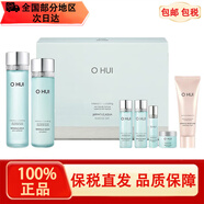 歐蕙（OHUI） 韓國歐蕙OHUI源生水乳套裝歐惠女士水乳護(hù)膚補(bǔ)水保濕修護(hù)禮盒 藍(lán)色海洋清爽水乳6件套