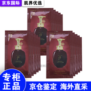后（The history of Whoo）韓國(guó)津率享洗發(fā)水護(hù)發(fā)素8ML中樣深層清潔改善毛躁無(wú)硅油 洗發(fā)水8ML*100片