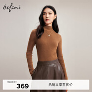 伊芙麗半高領(lǐng)羊毛合體針織打底衫女2024秋裝新款基礎(chǔ)百搭休閑毛衫 深咖啡 155/80CM/S
