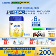 飛鶴星飛帆 嬰幼兒配方奶粉 2段(6-12個月)700g*6 專利OPO 育兒補貼