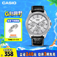 卡西歐（CASIO）手表男士運(yùn)動(dòng)考試石英學(xué)生日韓腕表送男友禮物MTP-1375L-7A