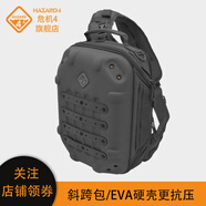 危機(jī)4 Hazard4火焰公爵美國戶外戰(zhàn)術(shù)硬殼相機(jī)多功能箱包旅行騎行雙肩包 黑色【斜挎單肩包】