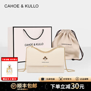 CAHOE KULLO官方包包女包2025新款輕奢侈女士單肩包斜挎包品牌可愛(ài)小眾 米白-ck女包七夕情人節生日禮物送女友送老婆 夏季實(shí)用走心高級感送閨蜜