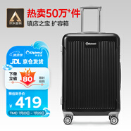Diplomat外交官行李箱24英寸大容量拉桿箱男擴充密碼旅行箱女TC-6013TM黑