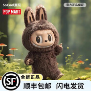 泡泡瑪特拉布布ZIMOMO搪膠LABUBU特大公仔大天使大首領(lǐng)拉布掛件盲盒58厘米 IFOUND YOU 搪膠臉公仔【58CM】全新