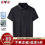 雅鹿冰絲短袖T恤男夏季新款商務(wù)休閑透氣polo體恤衫上衣父親節禮物 黑色 XL (180) 【推薦140-155斤】