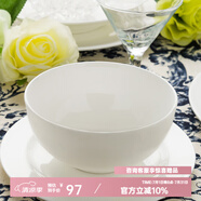 隆達骨瓷陶瓷餐具 純白澳碗 中式簡約健康家用 米飯碗大容量面碗 純白6英寸澳碗 2只裝