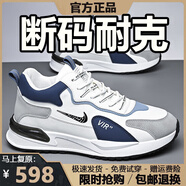品牌斷碼男鞋2025夏秋季網(wǎng)面運動(dòng)鞋男軟底休閑減震跑步旅游鞋子男 NK336白蘭低幫 41