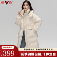 雅鹿羽絨服女中長(zhǎng)款2025冬季新款時(shí)尚韓版連帽女士加厚保暖寬松外套 米白色 S (155)