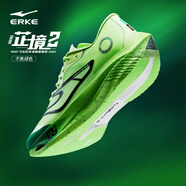 鴻星爾克（ERKE）爾克芷境2.0跑步鞋男長(cháng)跑運動(dòng)鞋碳板馬拉松男鞋回彈戶(hù)外鞋子 不焦綠-熒光能量綠/正黑【男】 39