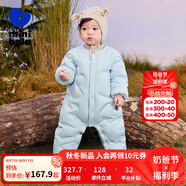 迷你巴拉【輕暖絨】羽絨連體衣男女童寶寶兒童蛋形保暖萌趣冬季 冰藍(lán)80934 90