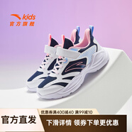 安踏兒童運動鞋中大女童跑鞋2025年春秋密網(wǎng)大網(wǎng)眼學生軟底運動休閑鞋 安踏白/新墨水藍/紅5522-2 37 /23.5cm