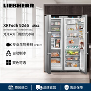 Liebherr德國(guó) 利勃海爾冰箱 SFNsdh5267+SRBsdh5260 對(duì)開(kāi)門(mén)冰箱 家用大容量 一級(jí)能效 官方直營(yíng)原裝進(jìn)口 SFNsdh5267+SRBsdh5260