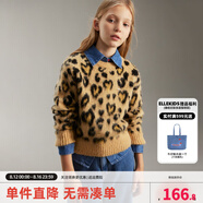 ELLE KIDS童裝 愛(ài)心豹紋羊毛混紡套頭毛衣女童冬季高級(jí)感短針織衫 豹紋色 165 (M)