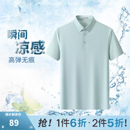 圣得西（Sundance）【涼感&舒適無痕】薄款短袖polo衫男2025夏新款翻領(lǐng)商務(wù)T恤 始祖蘭 XL