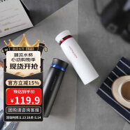 樂(lè)扣樂(lè)扣（LOCK&LOCK）菲特旋蓋輕量保溫杯情侶杯商務(wù)杯 白紅黑藍(lán)450ml*2 LHC4131S602