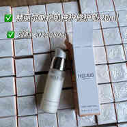 HELIUS巨折源價(jià)379赫麗爾斯白松露面膜45g 效期到25.12100g