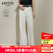 艾諾絲雅詩【商場(chǎng)同款】2025夏季新品長(zhǎng)絨棉闊腿牛仔褲高腰白色褲子40423236 白色 XL