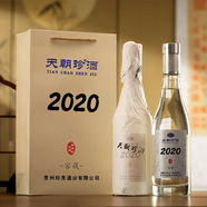 天朝珍酒醬香型純糧老酒正宗坤沙年份白酒整箱六瓶裝酒水批發(fā) 53度 500mL 1瓶 試飲裝