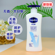 凡士林（Vaseline）倍護(hù)潤(rùn)膚露400ml乳液/面霜 潤(rùn)膚霜 滋潤(rùn)保濕 特潤(rùn)修護(hù)潤(rùn)膚露無(wú)香型400ml 新
