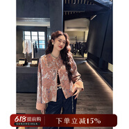 三吉黑花【花千語(yǔ)】重工提花五重緯國(guó)風(fēng)外套紅人衣櫥 肉粉 S