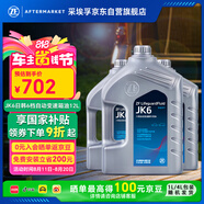 采埃孚（ZF）JK6自動(dòng)變速箱油波箱油 12升循環(huán)機換油 4/6檔本田豐田日產(chǎn)雪鐵龍