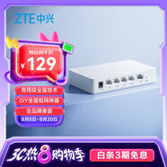 中興（ZTE）星云晴天全屋主路由  5口千兆有線路由 無死角AC+AP穿墻王 監(jiān)控網(wǎng)絡(luò)分流器 網(wǎng)線分線器