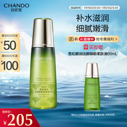自然堂雪松精油活顏御齡微珠精華水200mL 爽膚水抗皺 補(bǔ)水保濕