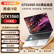 戴恩Ultra Book國行2025英特爾酷睿i9/i7獨顯筆記本電腦15.6英寸輕薄本大學(xué)生游戲設(shè)計辦公商務(wù)電腦 滿血獨顯【intel英特爾酷睿i9級】銀 32G運行搭配 1TB超速硬盤【店長推薦】
