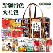 憶口味新疆特產(chǎn)來自新疆的禮物烏魯木齊阿克蘇旅游干果蜜餞節(jié)日大禮包 套餐B/8種特產(chǎn)組合1863g
