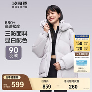 波司登（BOSIDENG）羽絨服女短款連帽加厚新國(guó)標(biāo)90絨商場(chǎng)同款寬松休閑外套 蓮霧灰8984【卡碼拍小】 XS 155/80A 體重約110以內(nèi)
