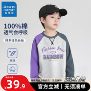 真維斯男童哈梭長(cháng)袖兒童2025秋季新款透氣舒適t恤男孩純棉插肩撞色上衣 【全棉親膚】灰紫/紫灰彩虹字 150