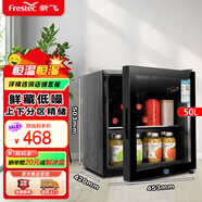 新飛 （Frestec）冰吧冷藏柜保鮮柜 歐式恒溫紅酒柜酒店家用客廳冰箱迷你小型單門(mén)辦公室保鮮展示留樣茶葉飲料柜 50升【全冷藏+帶燈+帶鎖】