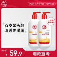 大寶SOD蜜300ml雙支裝身體乳液面霜潤(rùn)膚保濕霜男女士面部護(hù)膚品