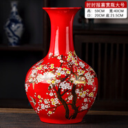 吉善緣陶瓷花瓶擺件中式客廳裝飾品中國紅高端一對陶瓷精品瓷器 大號時(shí)時(shí)報喜中國紅賞瓶+底座