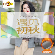 初徑春秋新款棒球服外套女秋季美式復(fù)古大碼拉鏈開(kāi)衫早秋立領(lǐng)上衣 灰色【加絨】 加厚 2XL 150-165斤