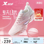 特步（XTEP）逆天一代SKY01籃球鞋新款低幫實(shí)戰減震耐磨專(zhuān)業(yè)運動(dòng)鞋男