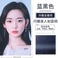 泡泡出彩染發(fā)膏植物流行色顯白染發(fā)劑黑色男女純遮蓋白發(fā)時(shí)尚自己在家染發(fā) 藍黑色/熱門(mén)顏色