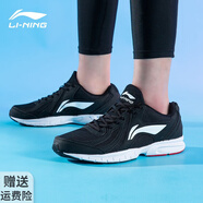 李寧（LI-NING）赤兔7PRO男跑步鞋競(jìng)速跑鞋SOFT輕量減震回彈穩(wěn)定支撐透氣運(yùn)動(dòng)鞋男 黑色/標(biāo)準(zhǔn)白（基礎(chǔ)跑鞋） 42