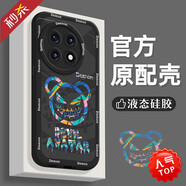 【官薇旗艦】適用一加ace5手機(jī)殼oppo一加系列13新款12高級(jí)感ace3 【瞳眼 經(jīng)典黑 彩色 小惡魔】送全屏防爆膜液態(tài)7 一加 9R