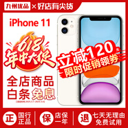 蘋果11 Apple iphone11 蘋果11二手 國行 雙卡雙待 全網(wǎng)通 二手蘋果手機 白色 95新嚴選靚機 128G【更換電池100%+禮包】
