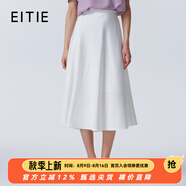 愛特愛（EITIE）經(jīng)典傘裙高腰A字通勤OL百搭顯瘦半身裙春夏新款裙子A2506523 白色10 2XL 175