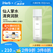 HuxleySecretofSahara爽膚水120毫升 仙人掌提取平衡pH值肌膚光滑