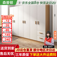 森普頓衣柜臥室平開門組合現(xiàn)代簡易家用柜子收納衣櫥(可升級實木生態(tài)板) 六門衣柜（240*50*180cm）