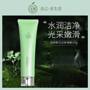 SUNSSHEN 圣蜜萊雅綠茶鮮活潔膚啫喱水潤潔凈光采嫩滑100g/支正品保障 1支